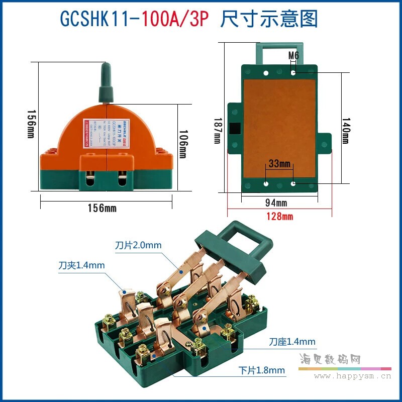 非透明款3P100A